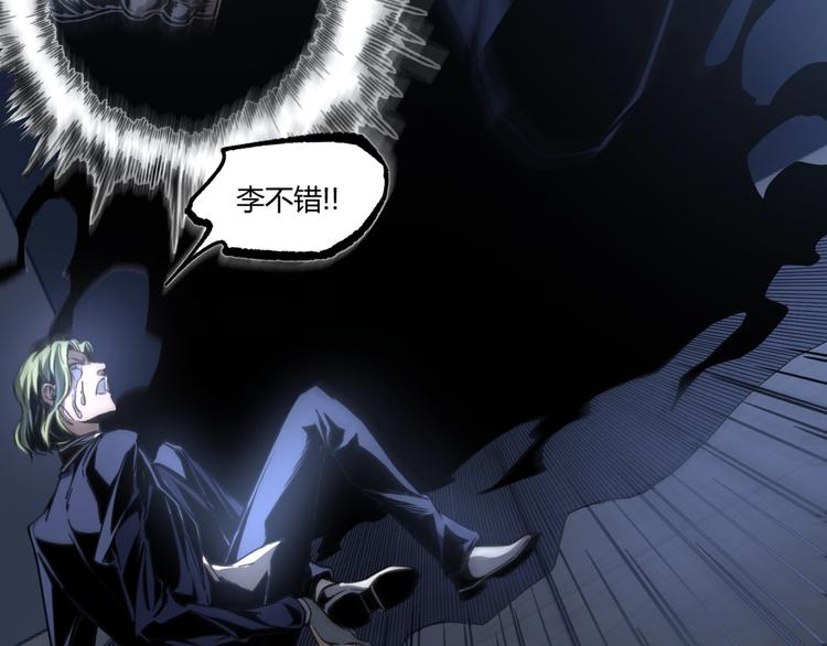 第14话 识破！49