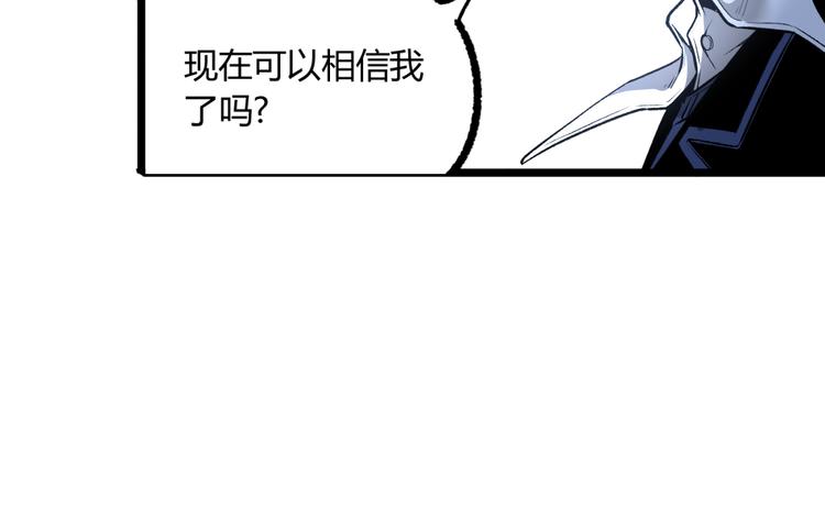 第12话 厕所里的怪人？24