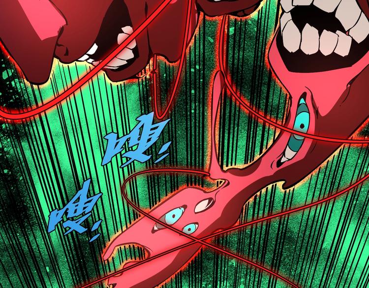 第51话 凶兆降临！63