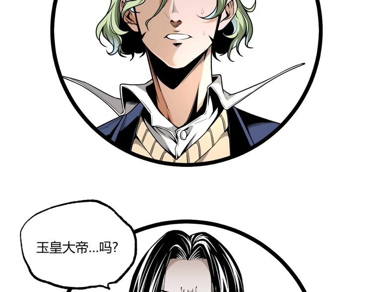 第27话 M币到底是什么币？59