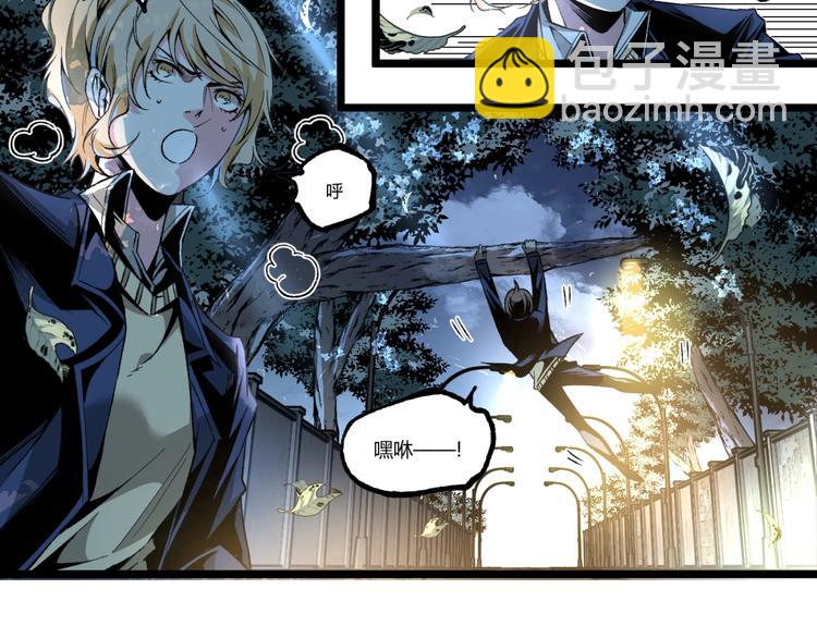 第42话 消失！50