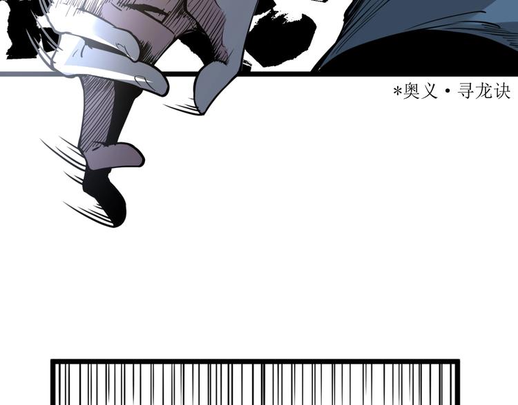 第20话 互飙演技！31
