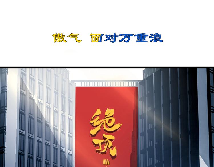第25话 真相尽在咫尺！4