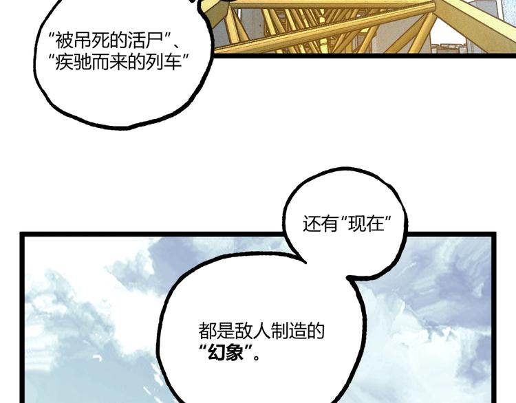 第37话 风！69