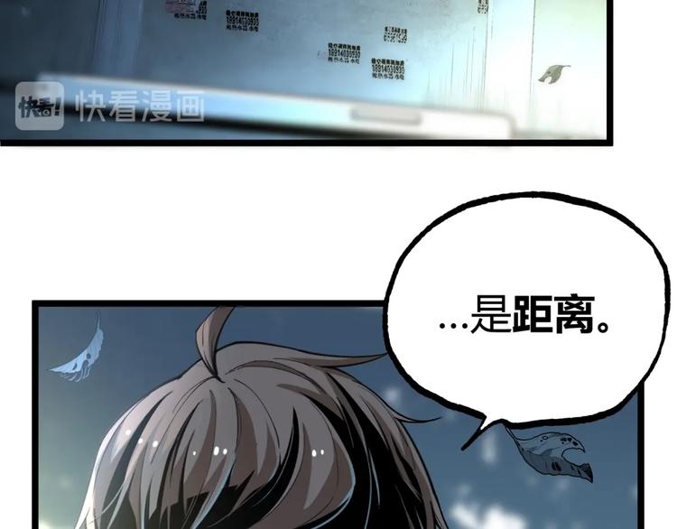 第43话 洞！38