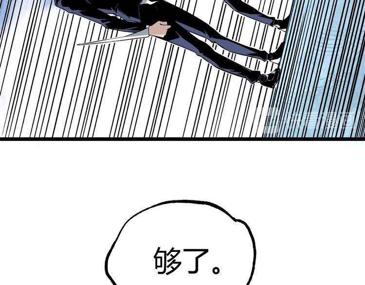 第49话 祁星的梦境！76