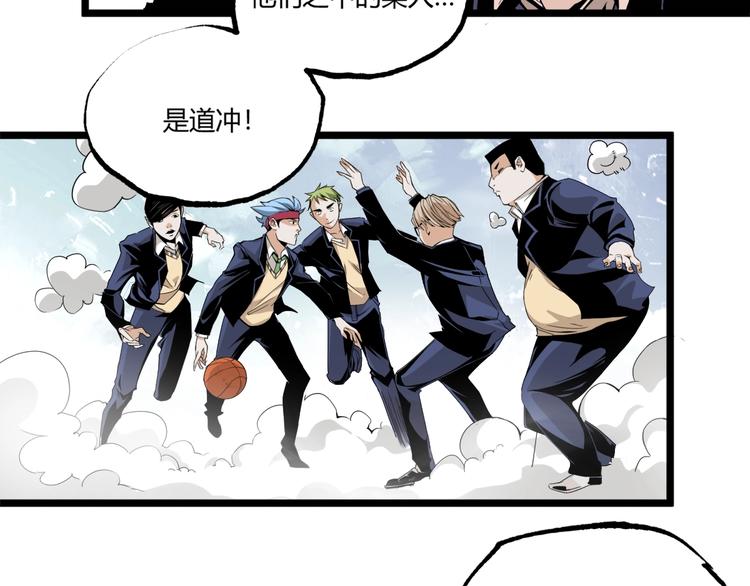 第49话 祁星的梦境！54