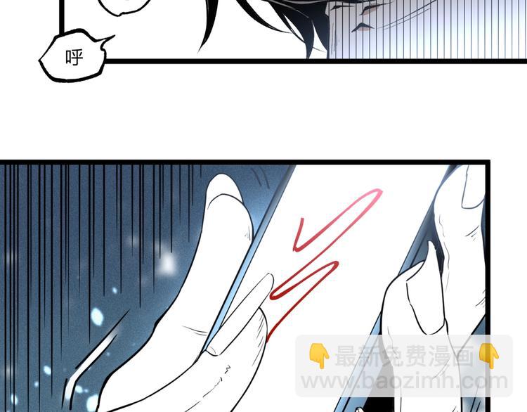 第43话 洞！154