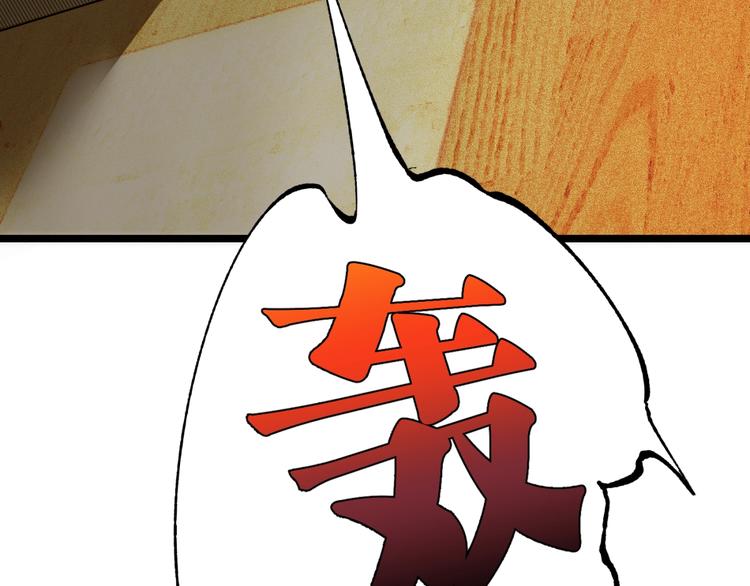 第45话 提问者！203