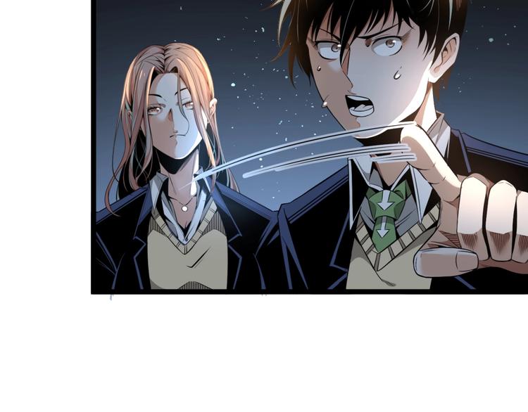 第1话 超沙雕的超能力者来了！107
