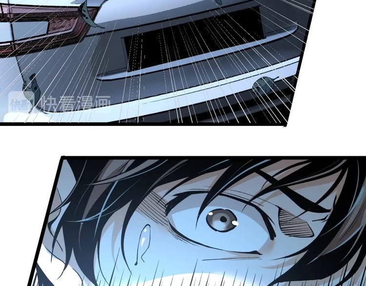 第43话 洞！12