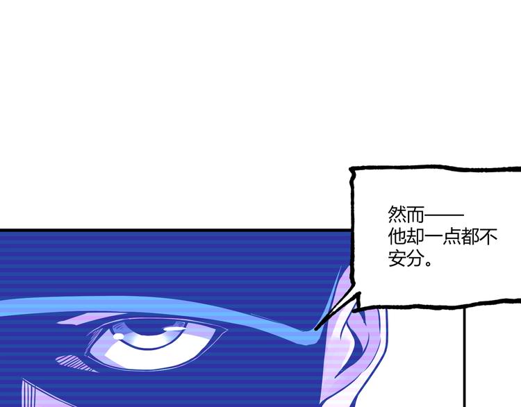 第50话 异化！148