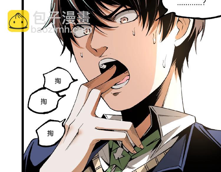 第45话 提问者！71