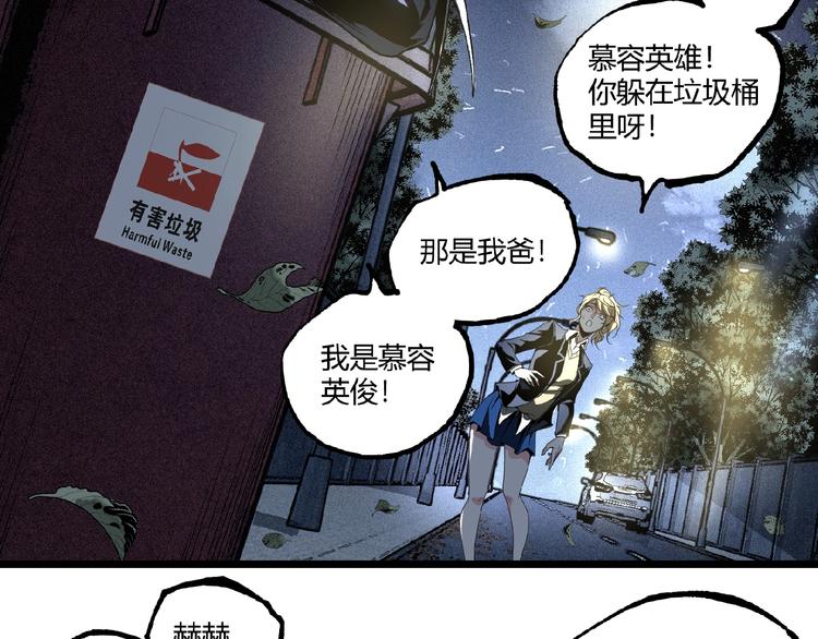 第42话 消失！26