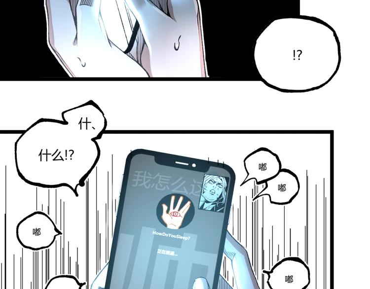 第42话 消失！55