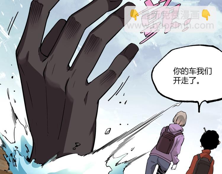 第52话 慕容英俊VS道冲！76
