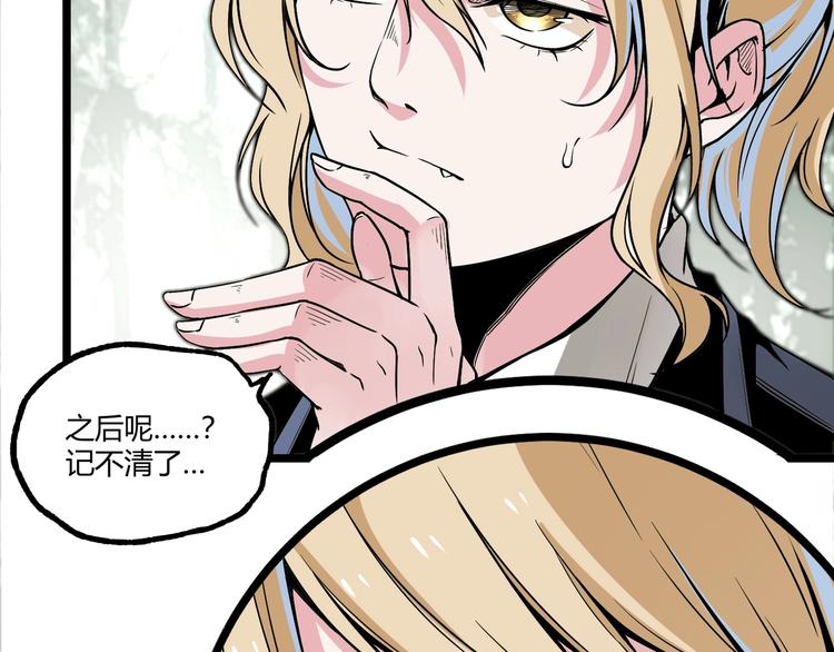 第49话 祁星的梦境！132