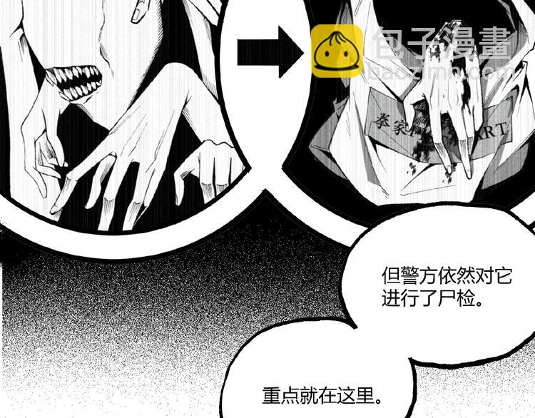 第44话 水盆里的人脸！34