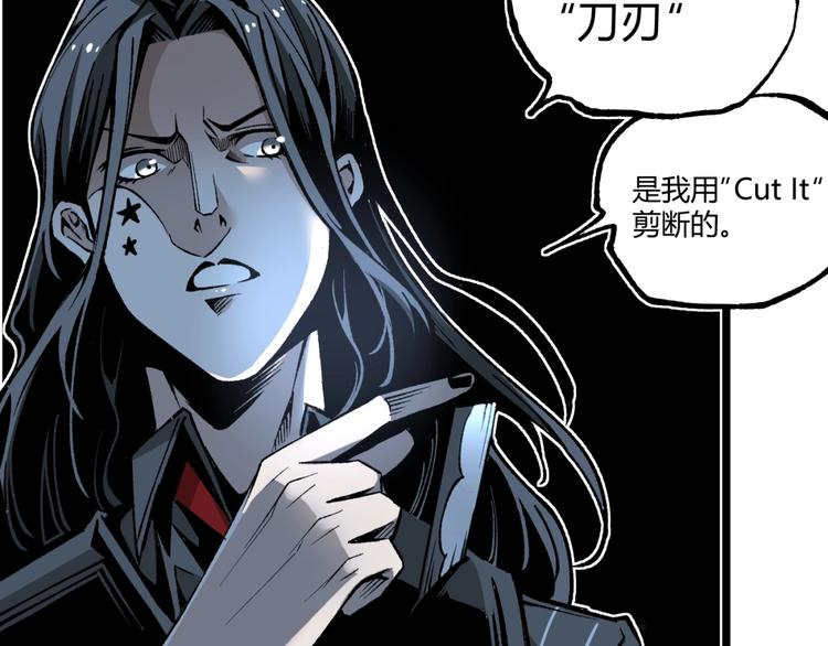 第38话 暴露！44