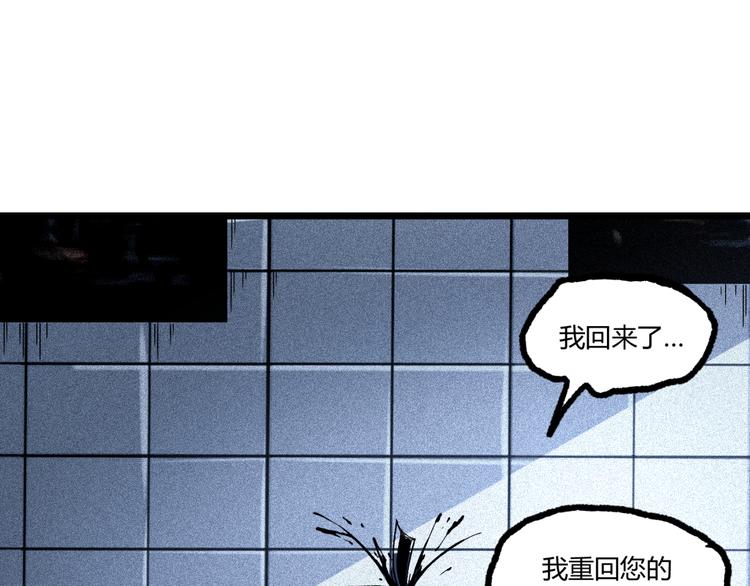 第9话 司租人34