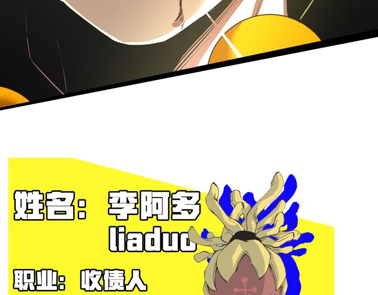十五新作！《虫虫寄生》介绍！10