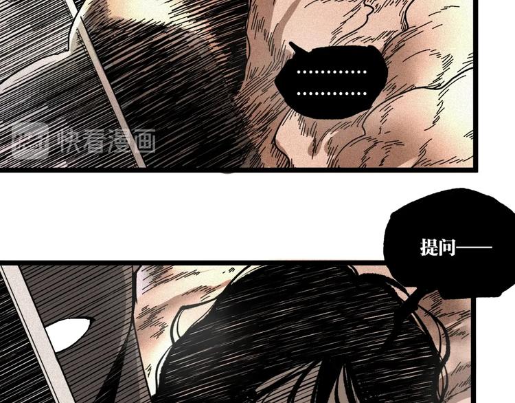 第46话 浮出水面！16