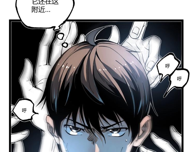 第43话 洞！7