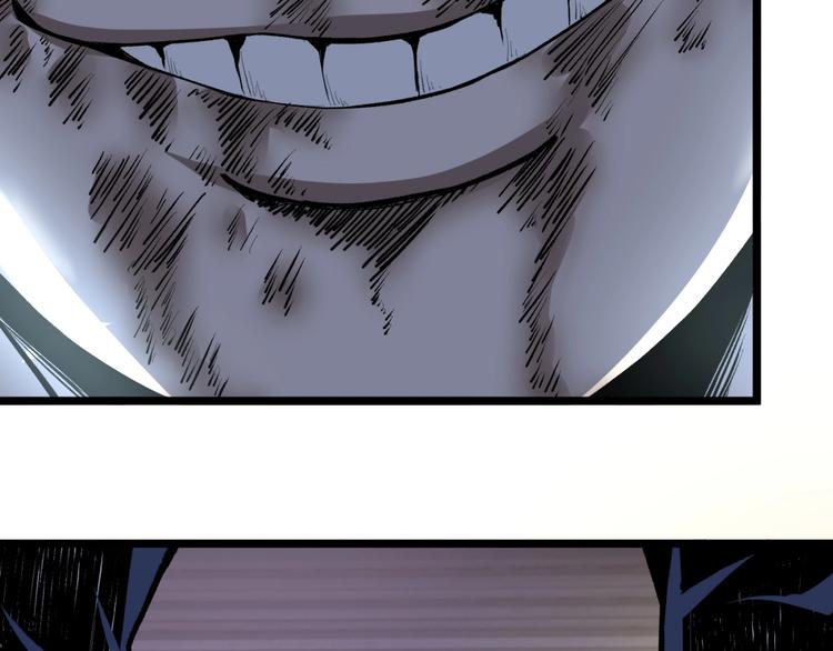 第48话 马自强丧命！79