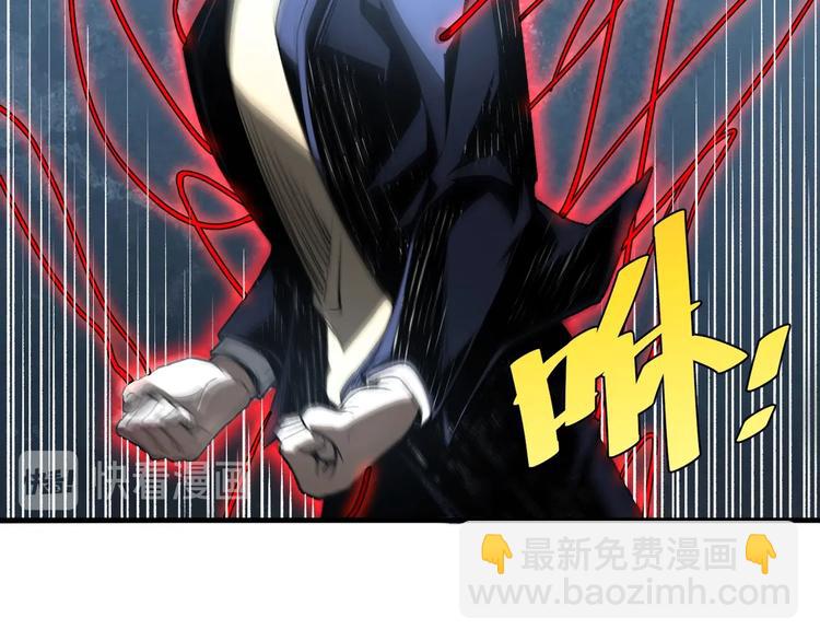 第51话 凶兆降临！93