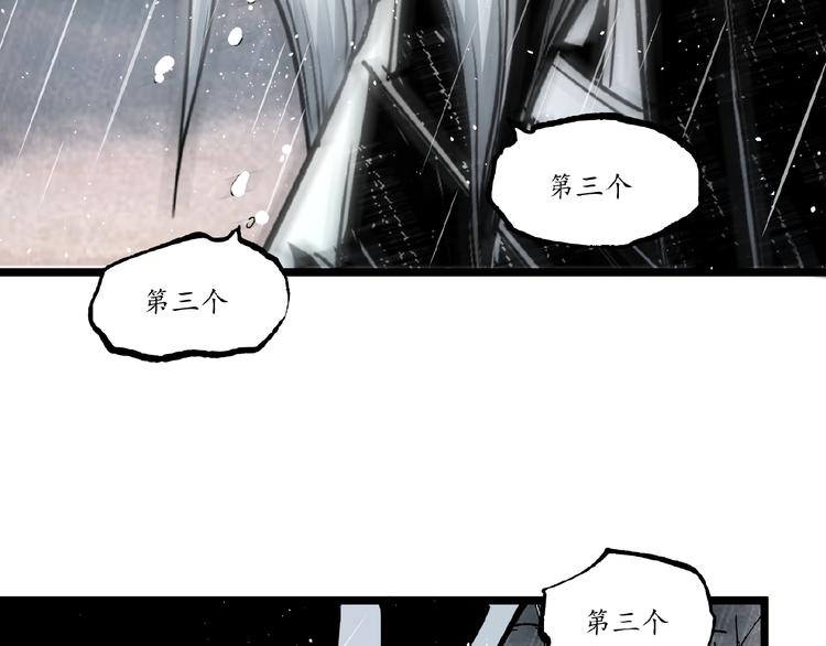 第23话 联手！51