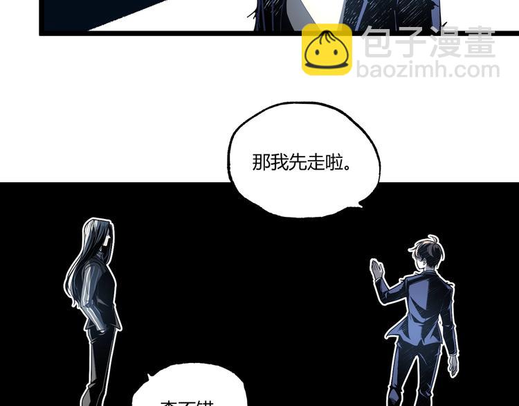 第47话 真正的凶兆竟然是他！154