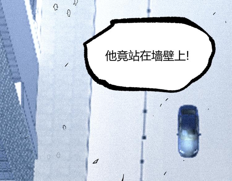 第4话 潜伏者！53
