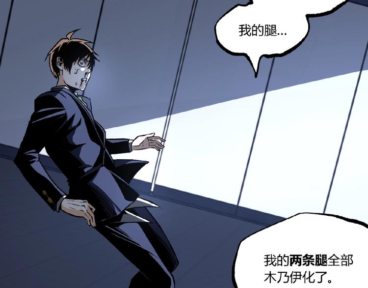 第14话 识破！64