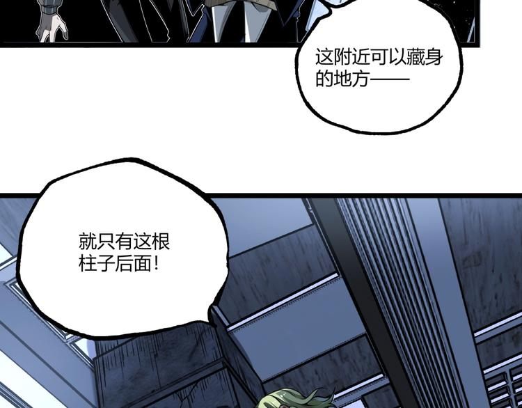 第38话 暴露！17