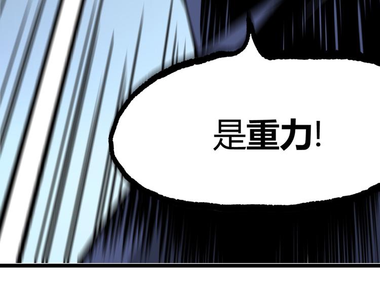 第3话 突然起飞99