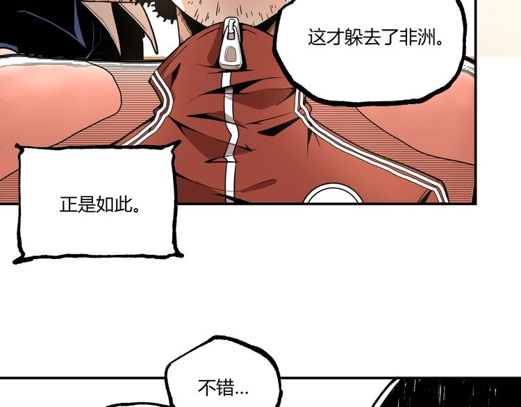 第50话 异化！123