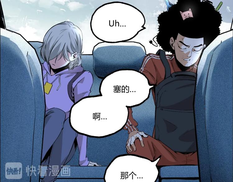 第51话 凶兆降临！194