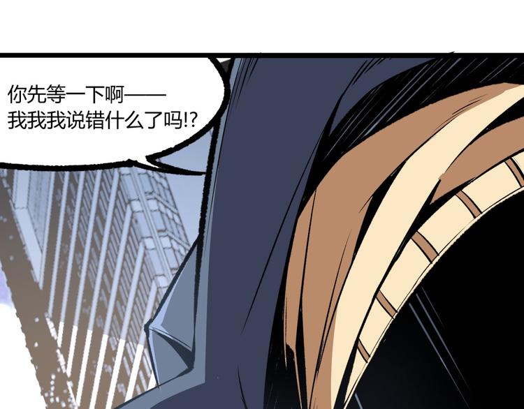 第3话 突然起飞61
