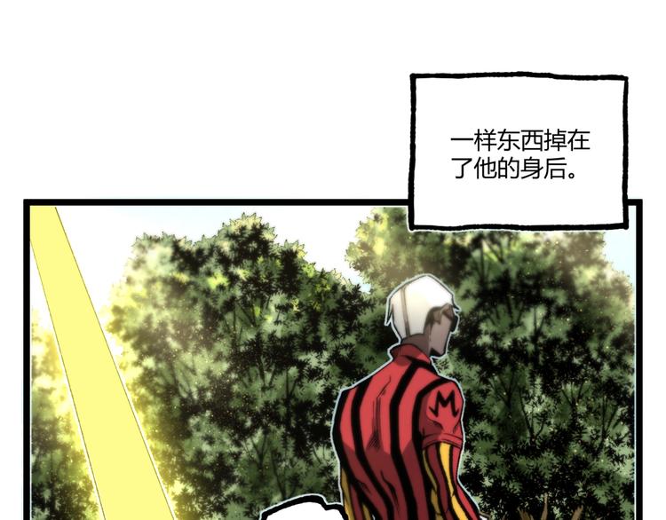 第37话 风！14