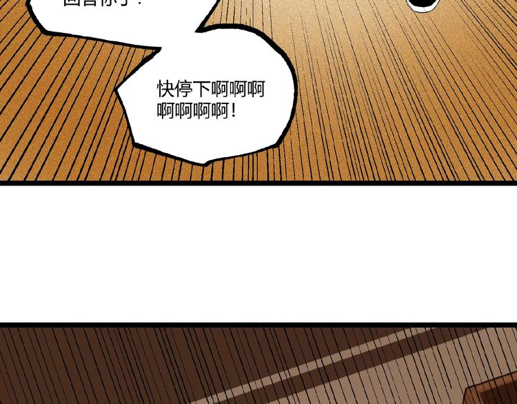 第45话 提问者！66
