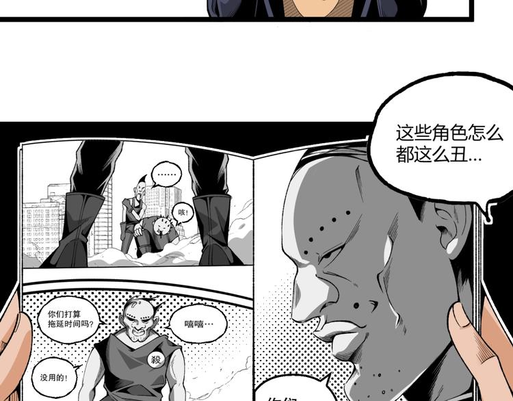 第44话 水盆里的人脸！166