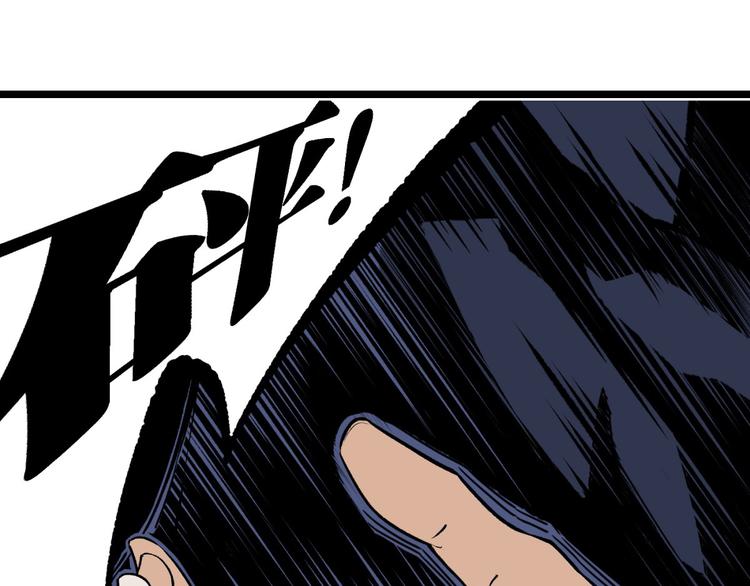 第3话 突然起飞86