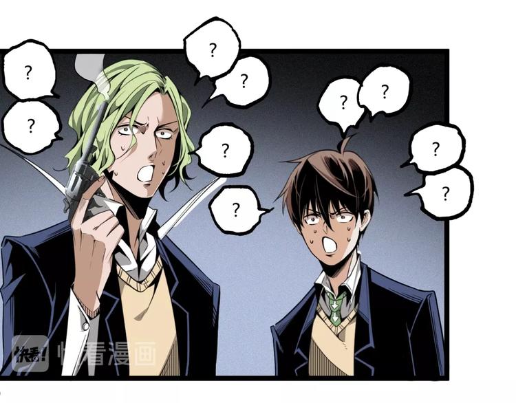 第29话请让我死！92