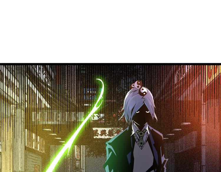 第48话 马自强丧命！27