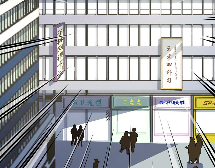 第3话 突然起飞121
