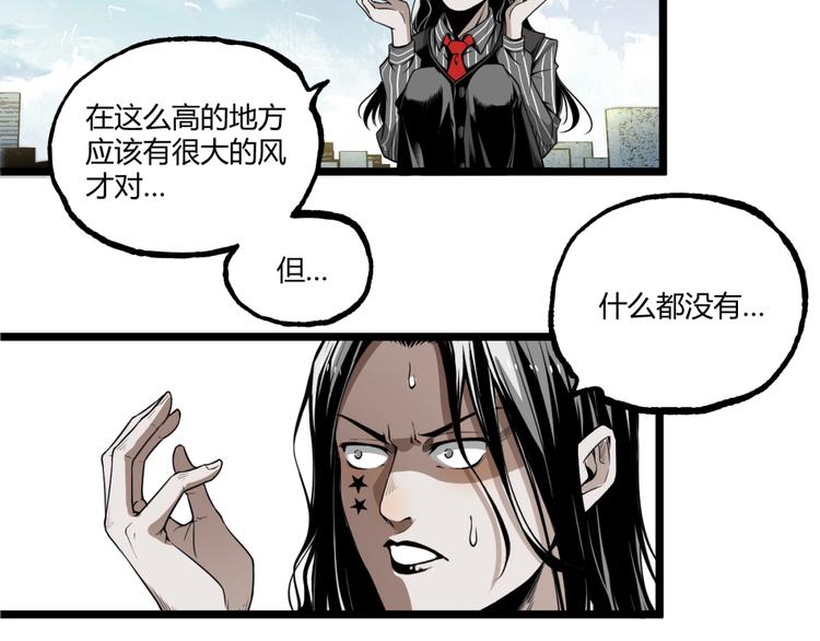 第37话 风！80