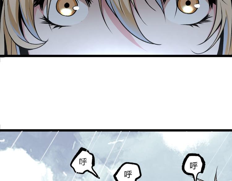 第8话 重生！10