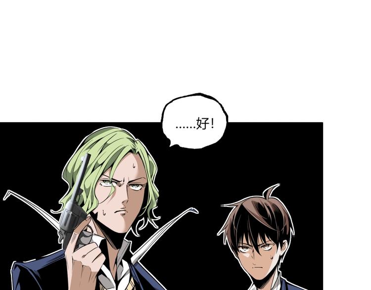 第29话请让我死！78