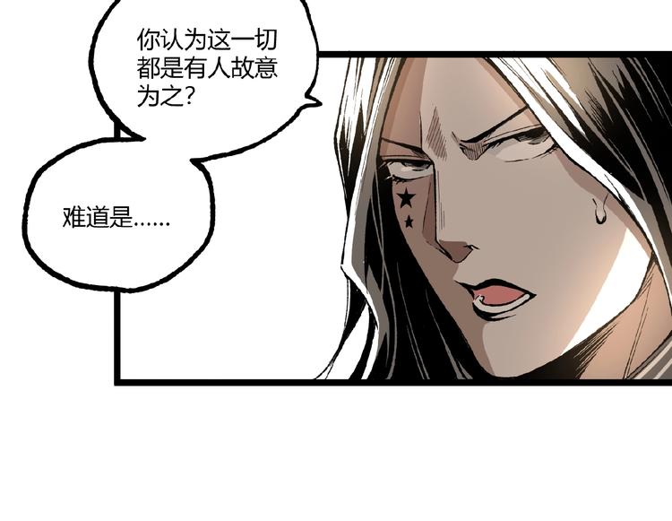 第44话 水盆里的人脸！48