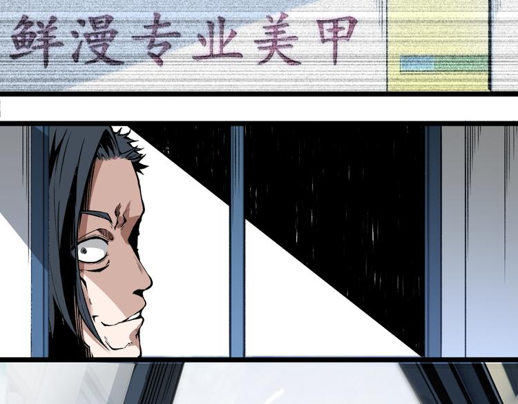 第4话 潜伏者！8